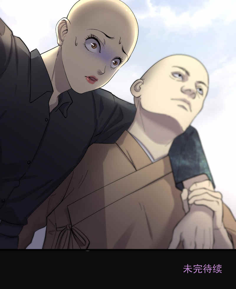 第174话30