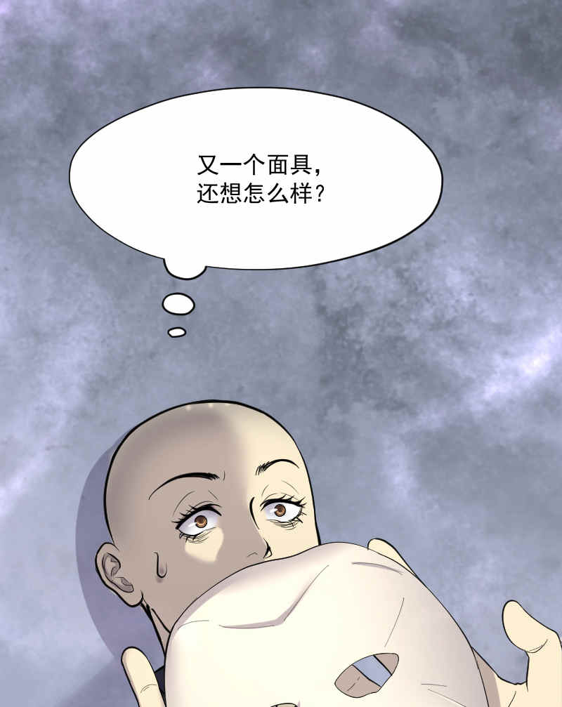 第174话5