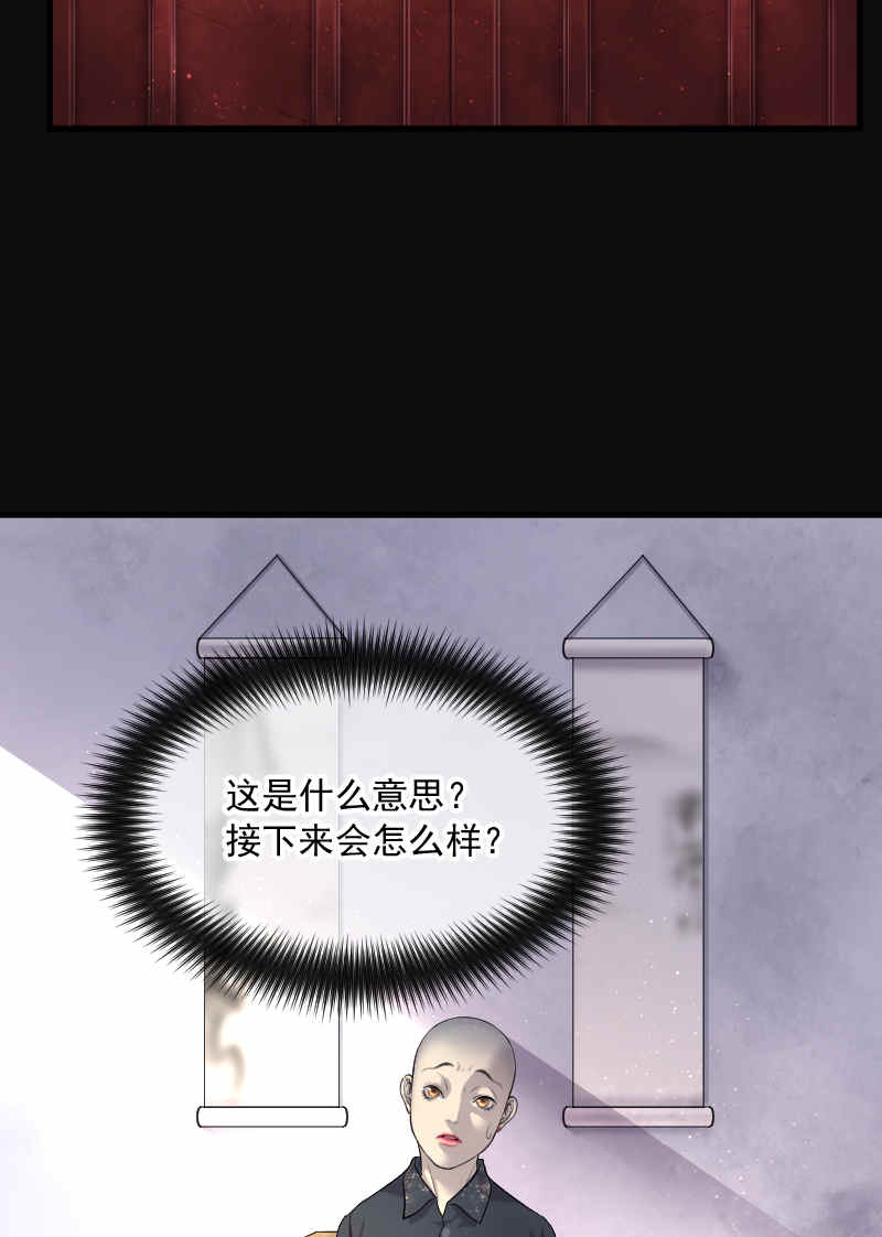 第175话10