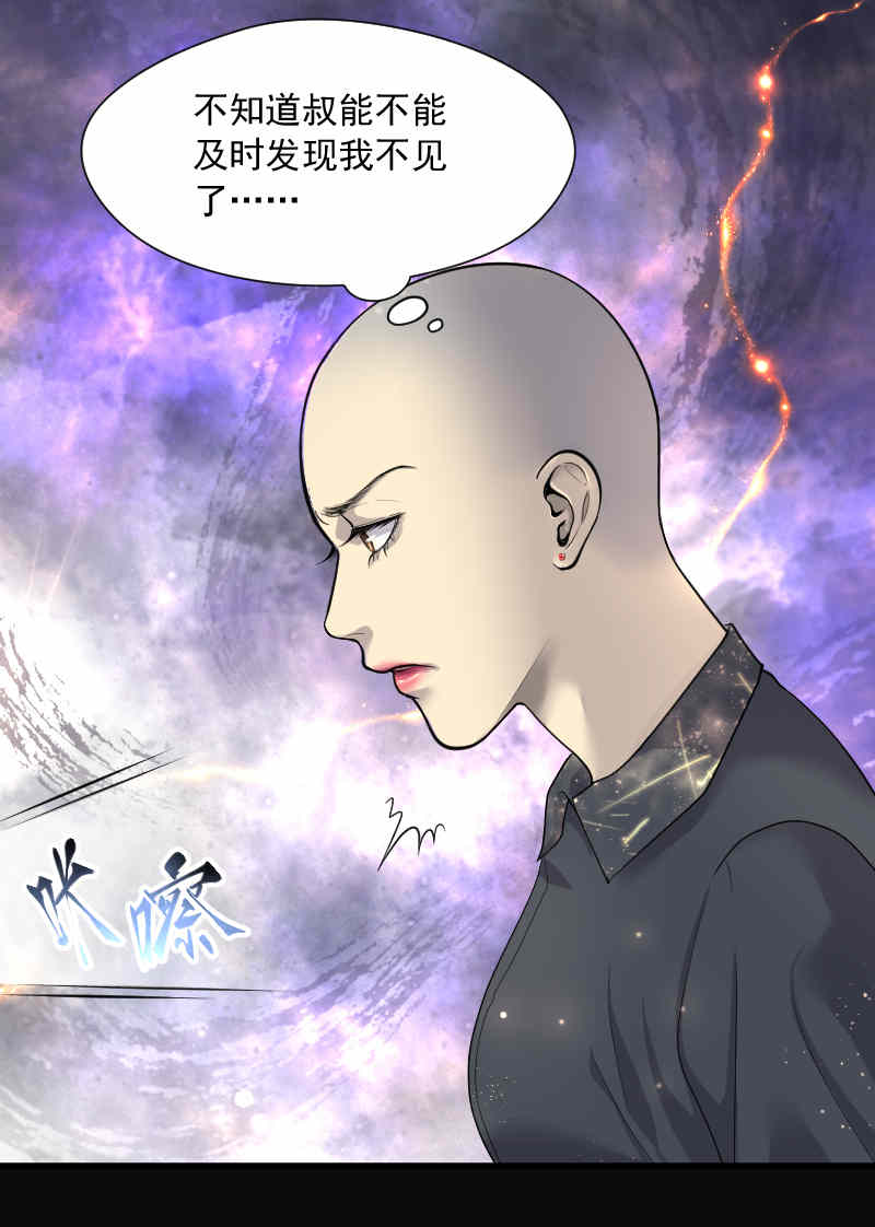 第175话12