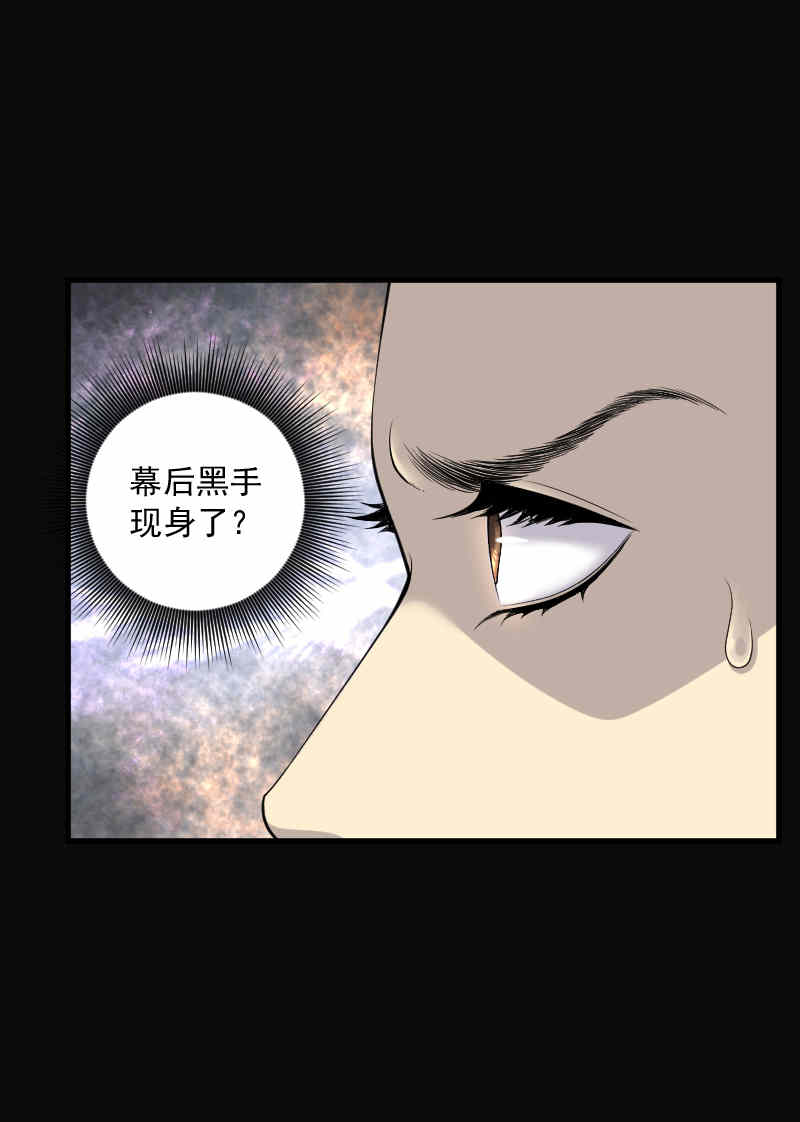 第175话13