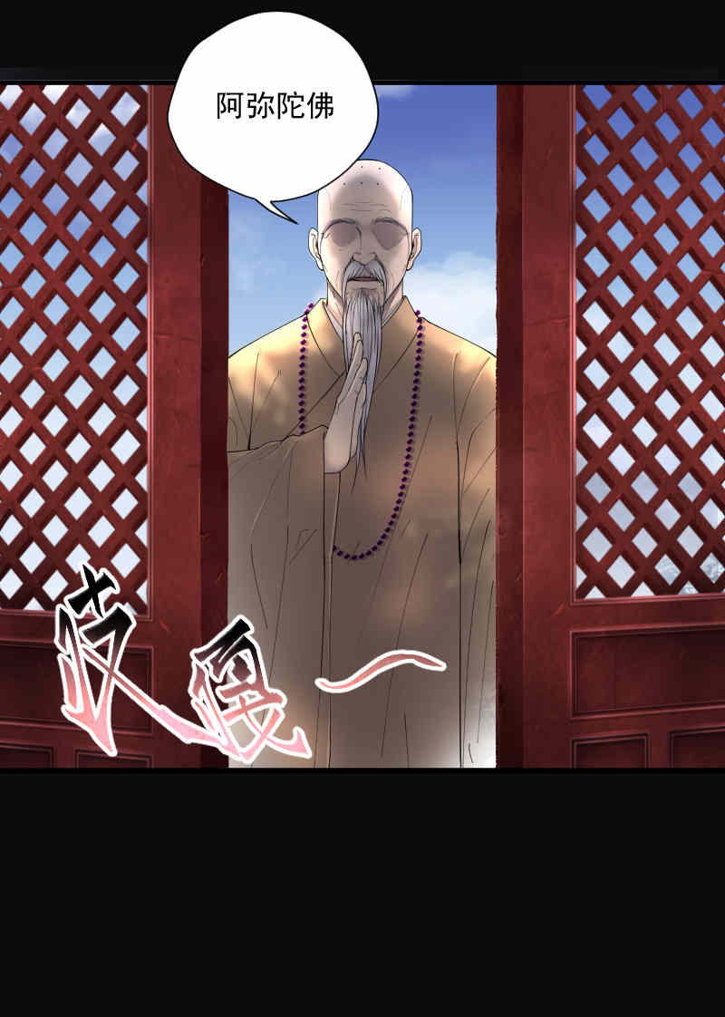 第175话14