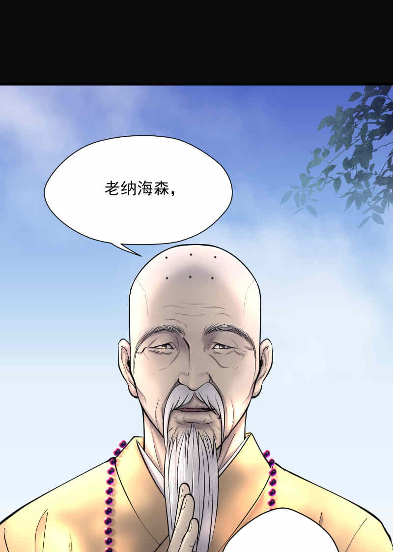 第175话15