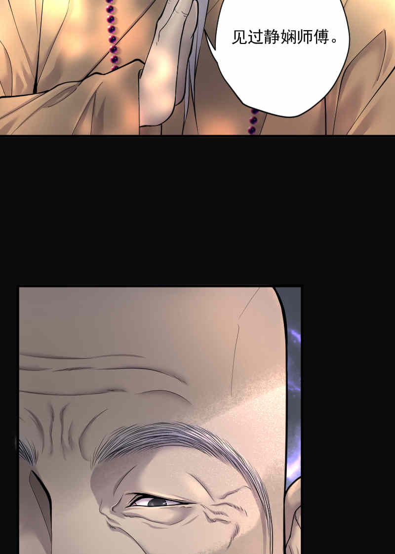 第175话16