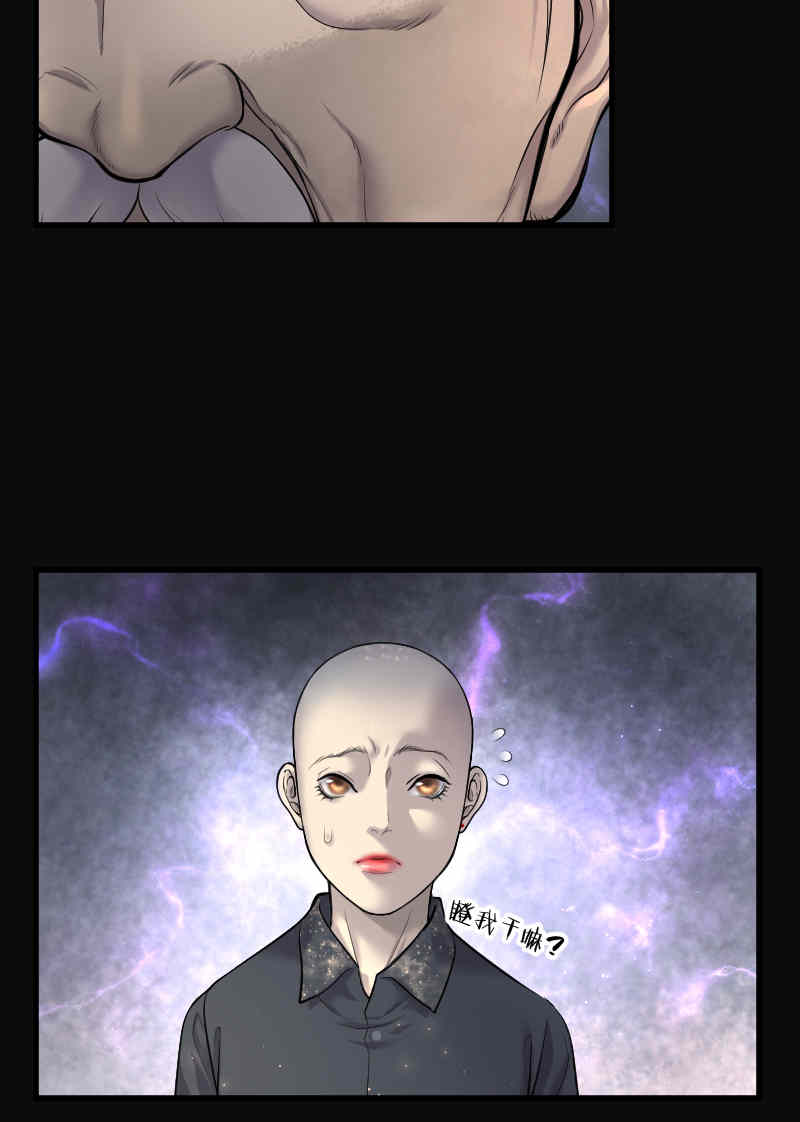 第175话17