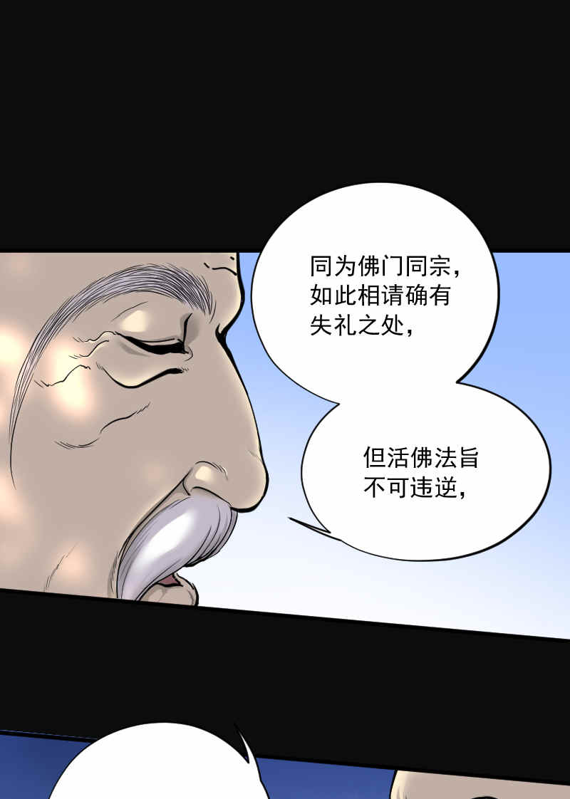 第175话18