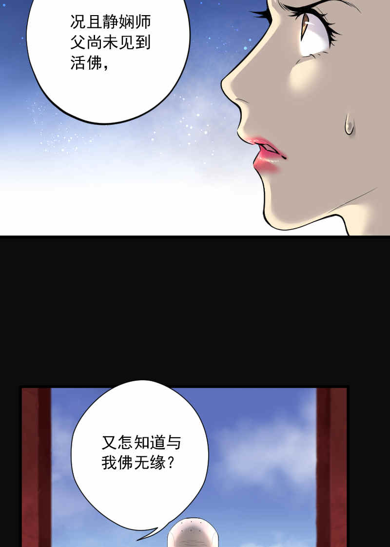 第175话19