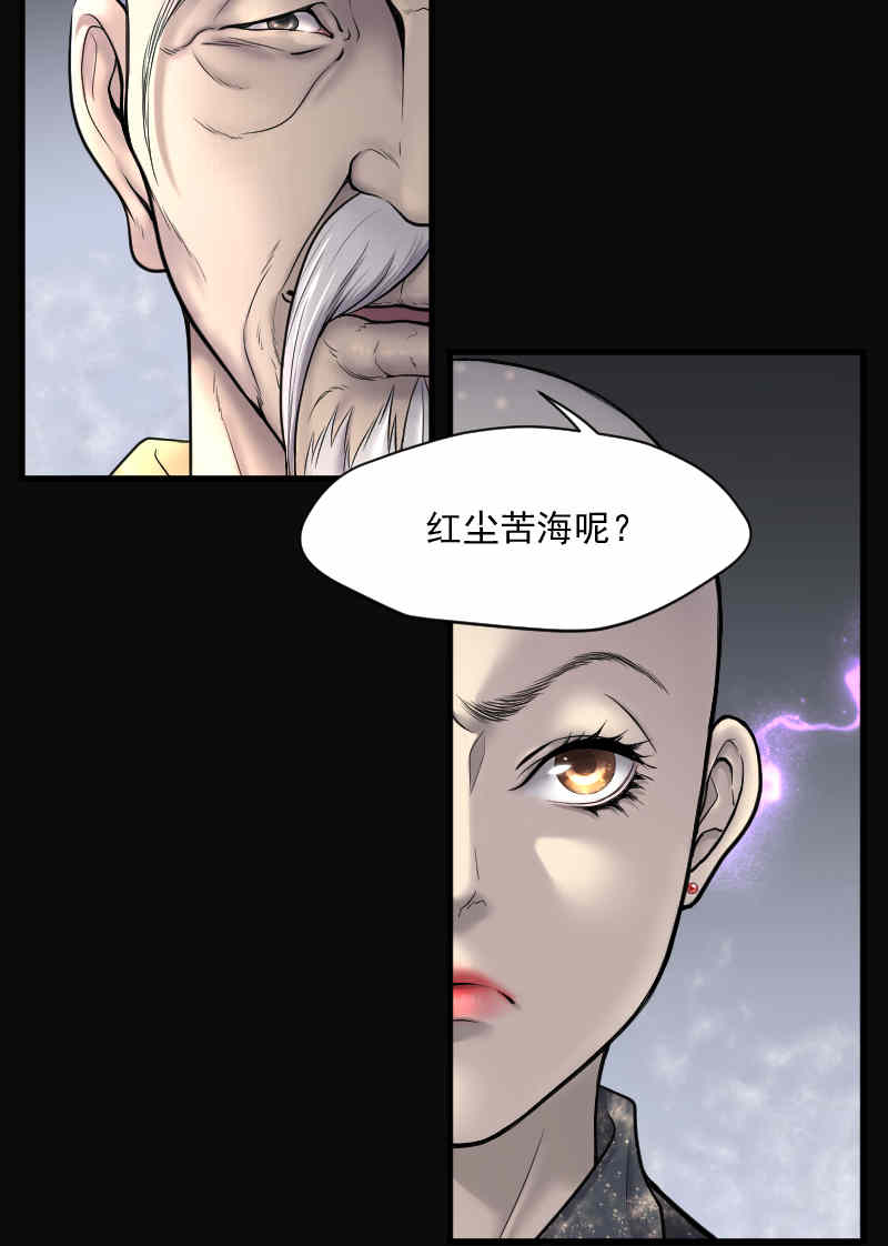 第175话21