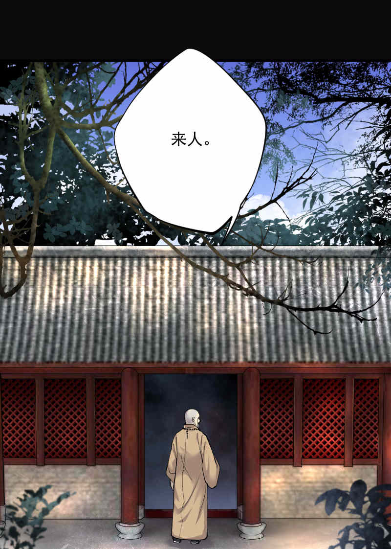 第175话23