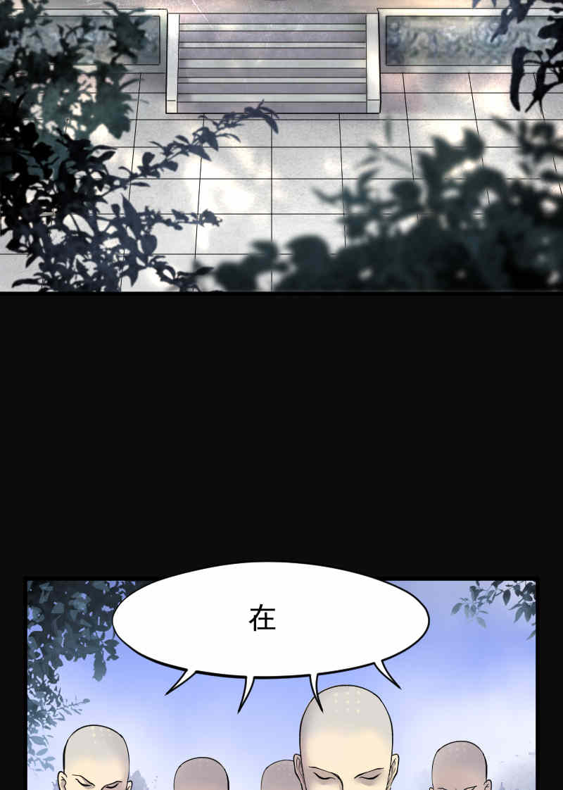 第175话24