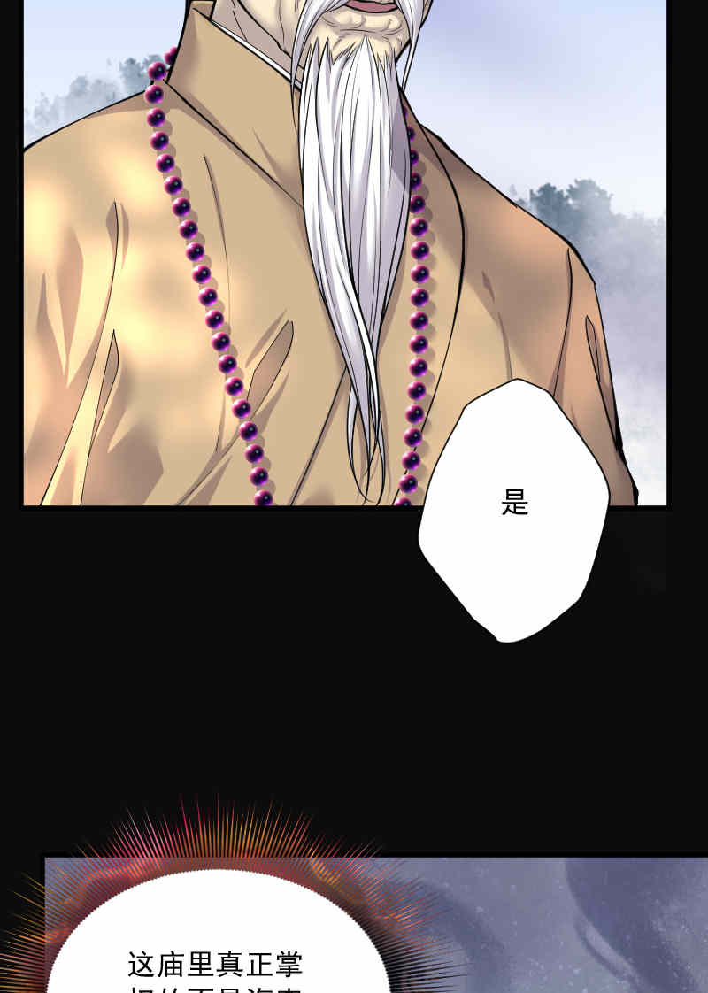 第175话26
