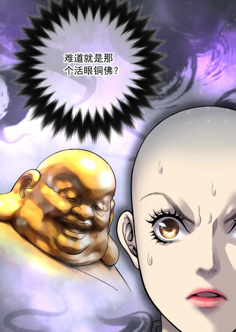 第175话28