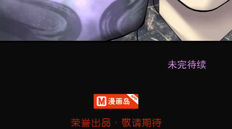 第175话29