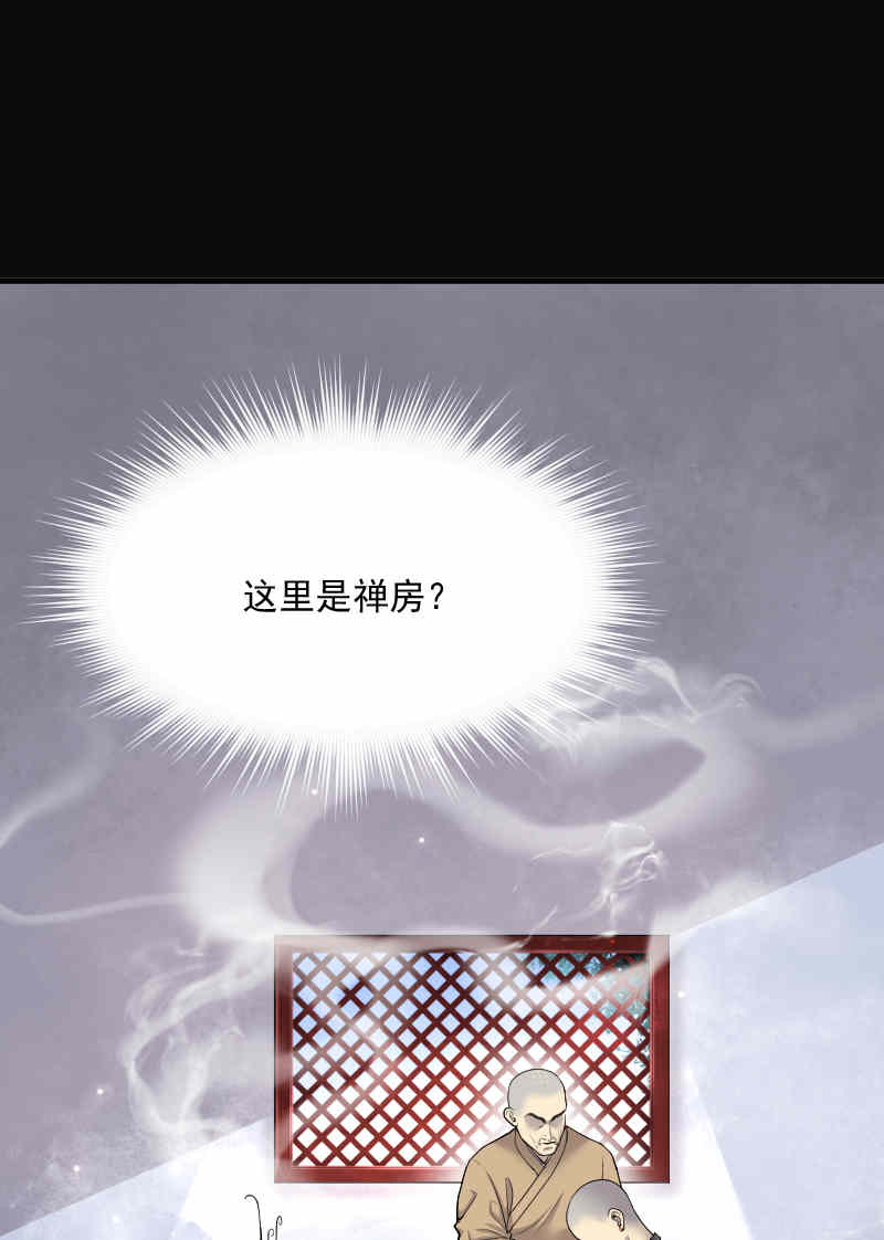 第175话5