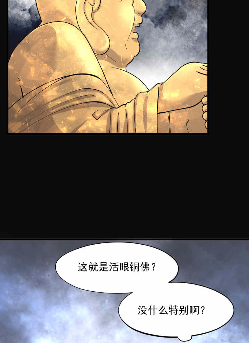 第176话12