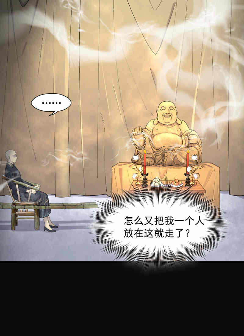 第176话14