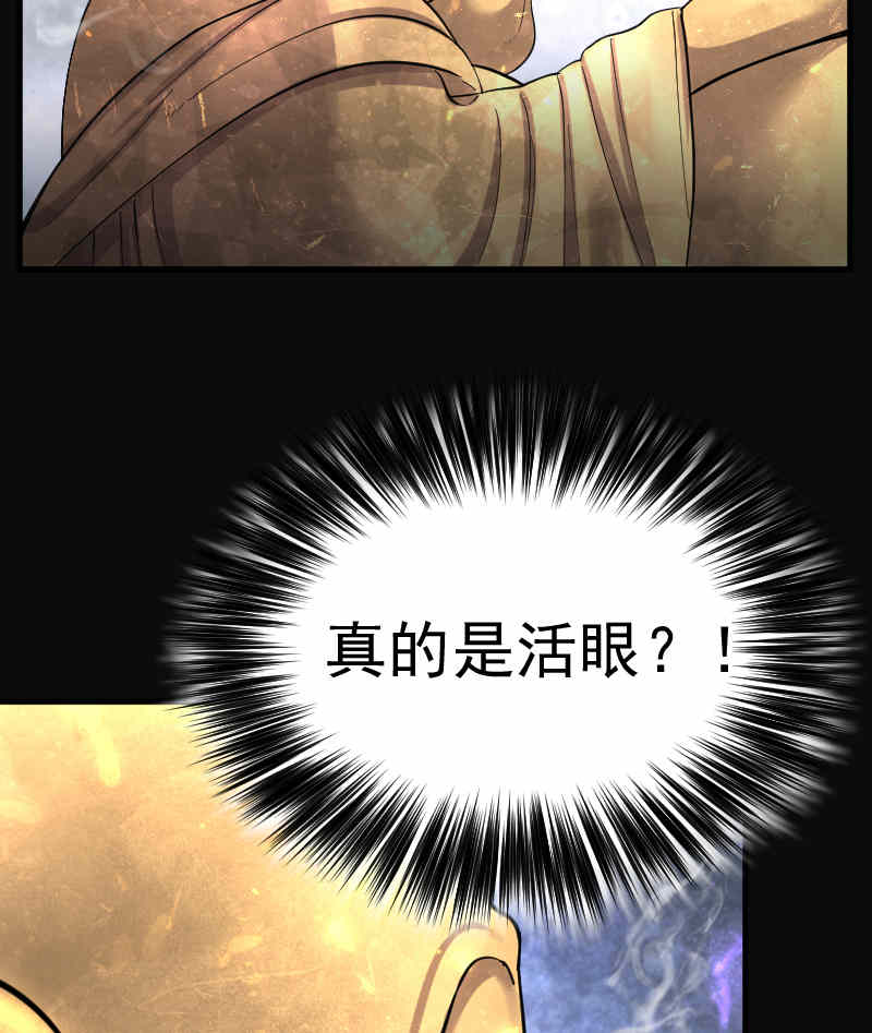 第176话18