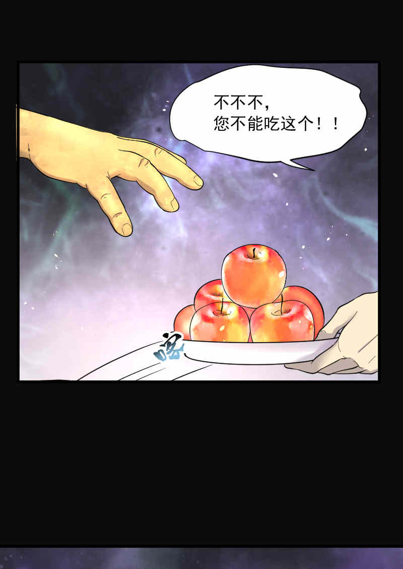 第177话10