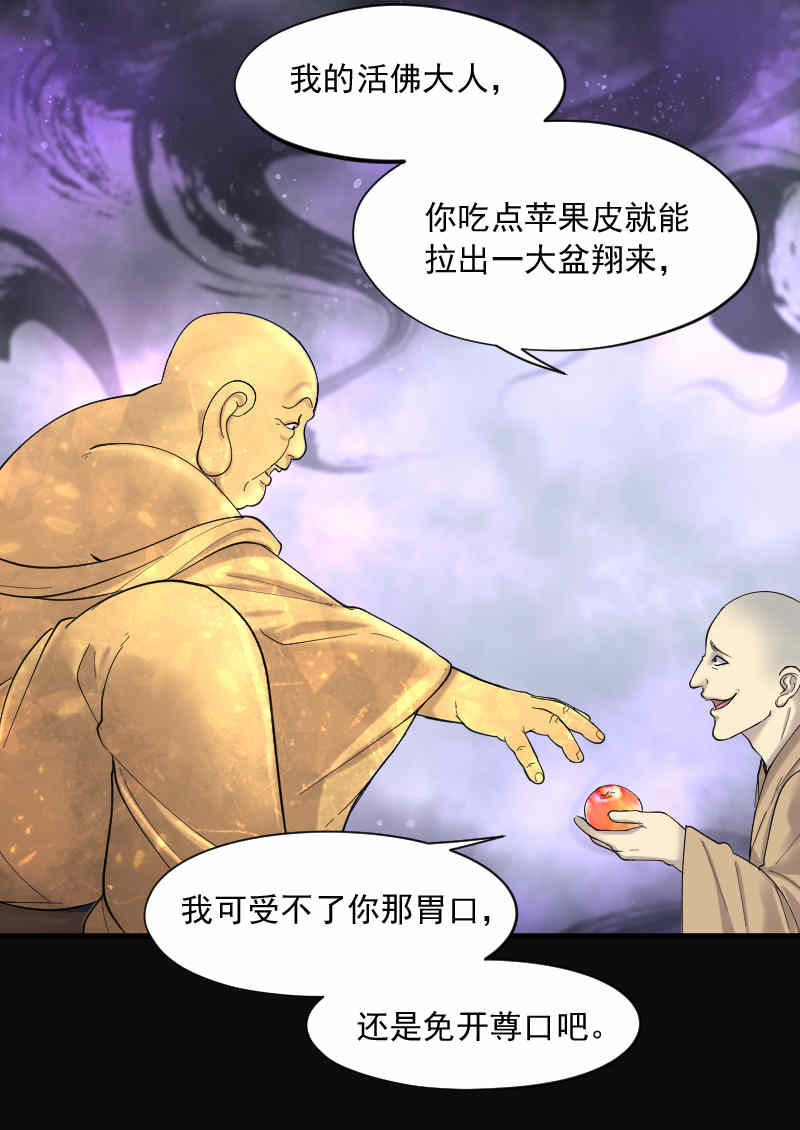 第177话11