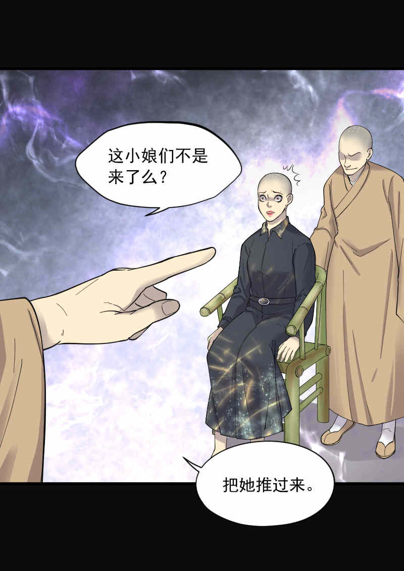 第177话12