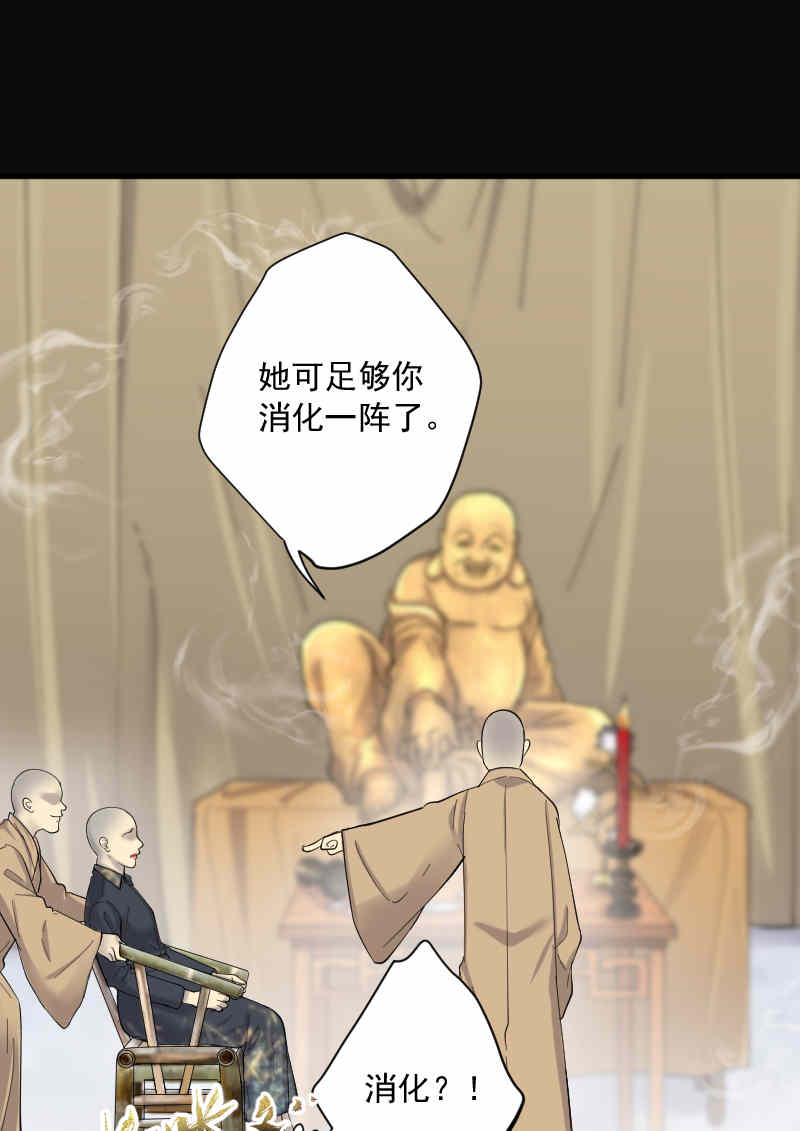 第177话13