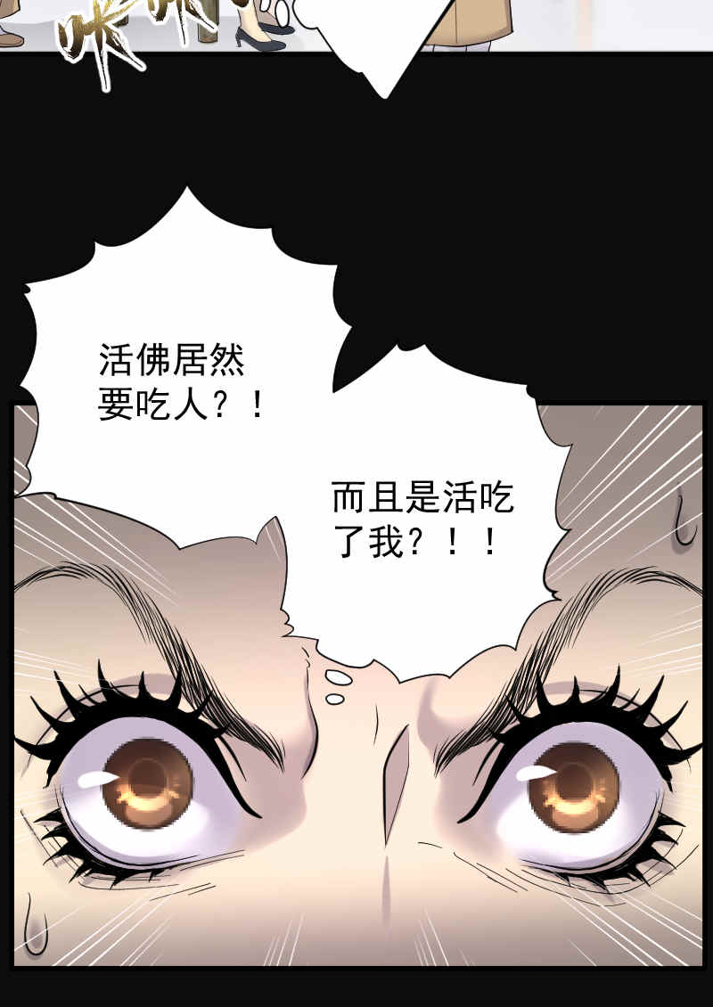 第177话14