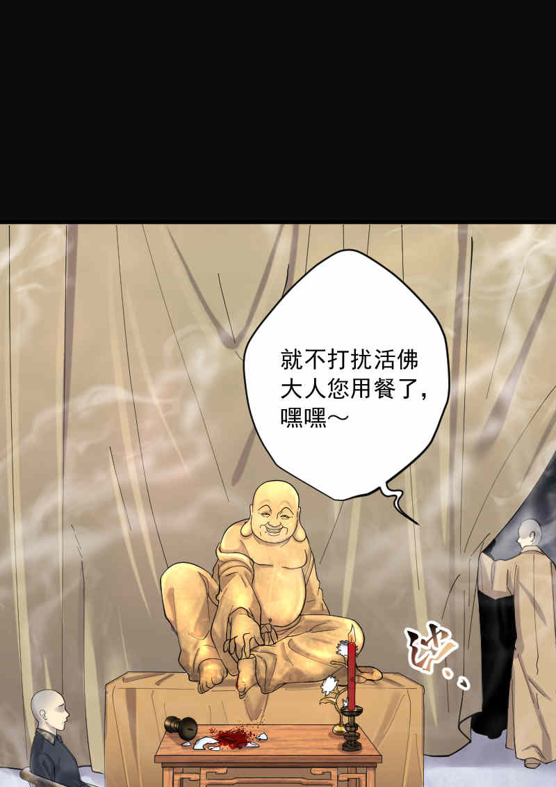 第177话15