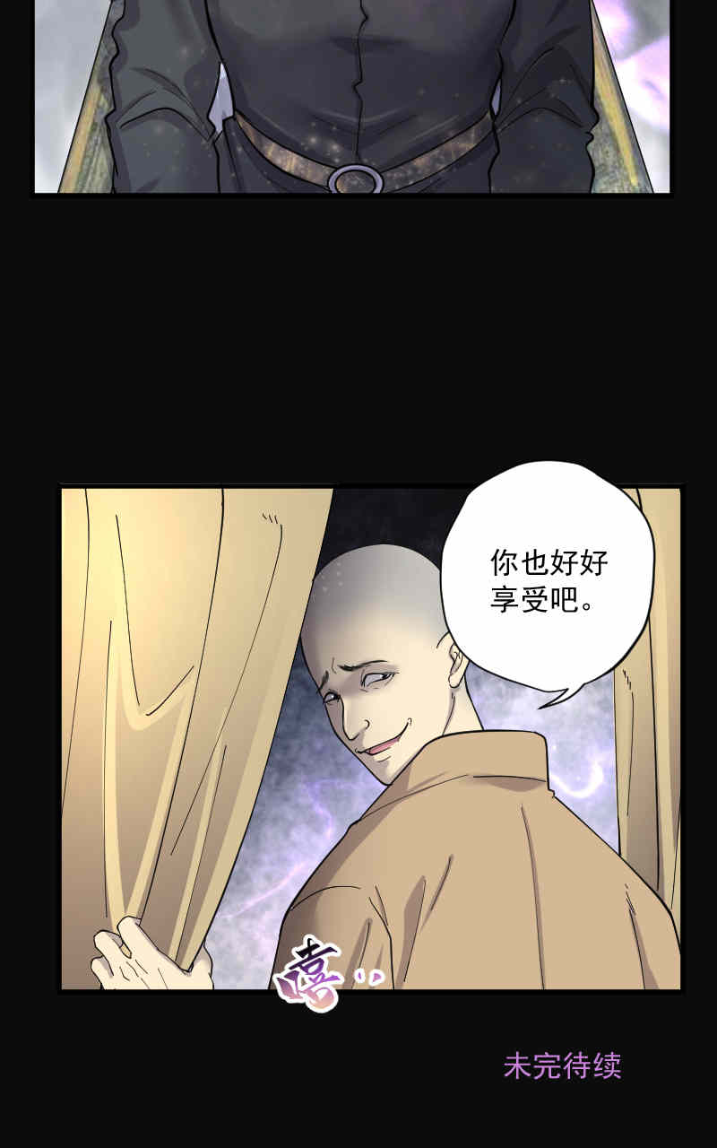 第177话18
