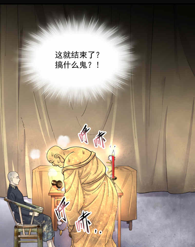 第178话14