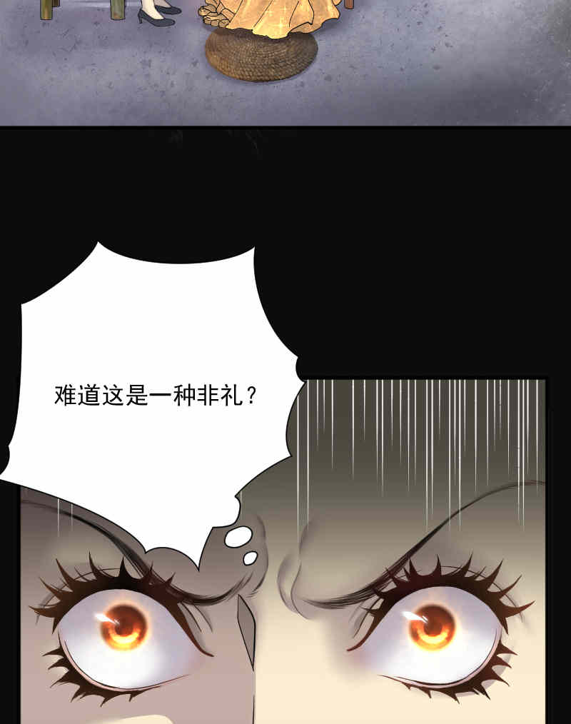 第178话15