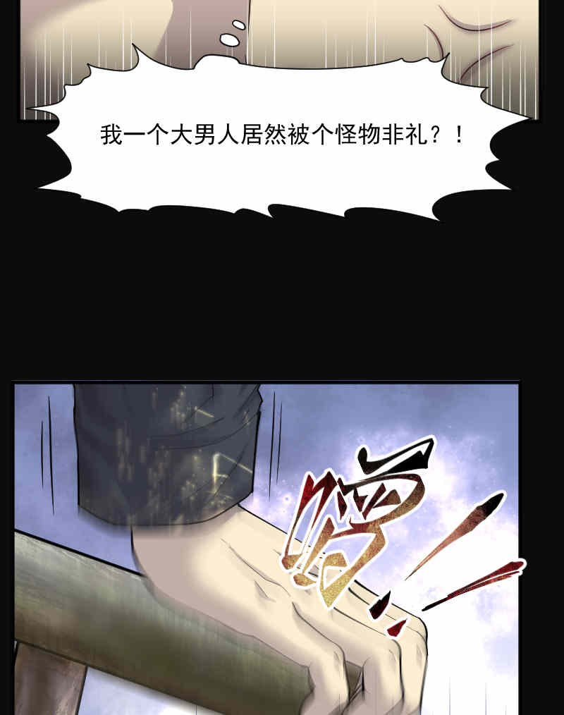 第178话16