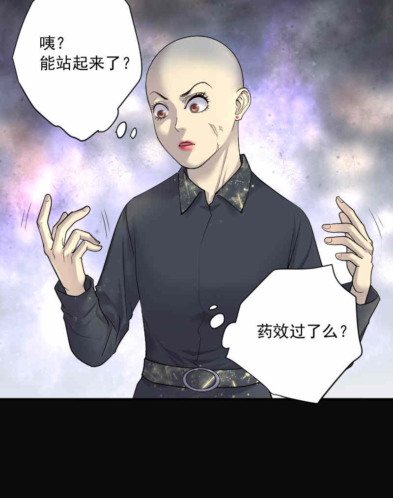 第178话19