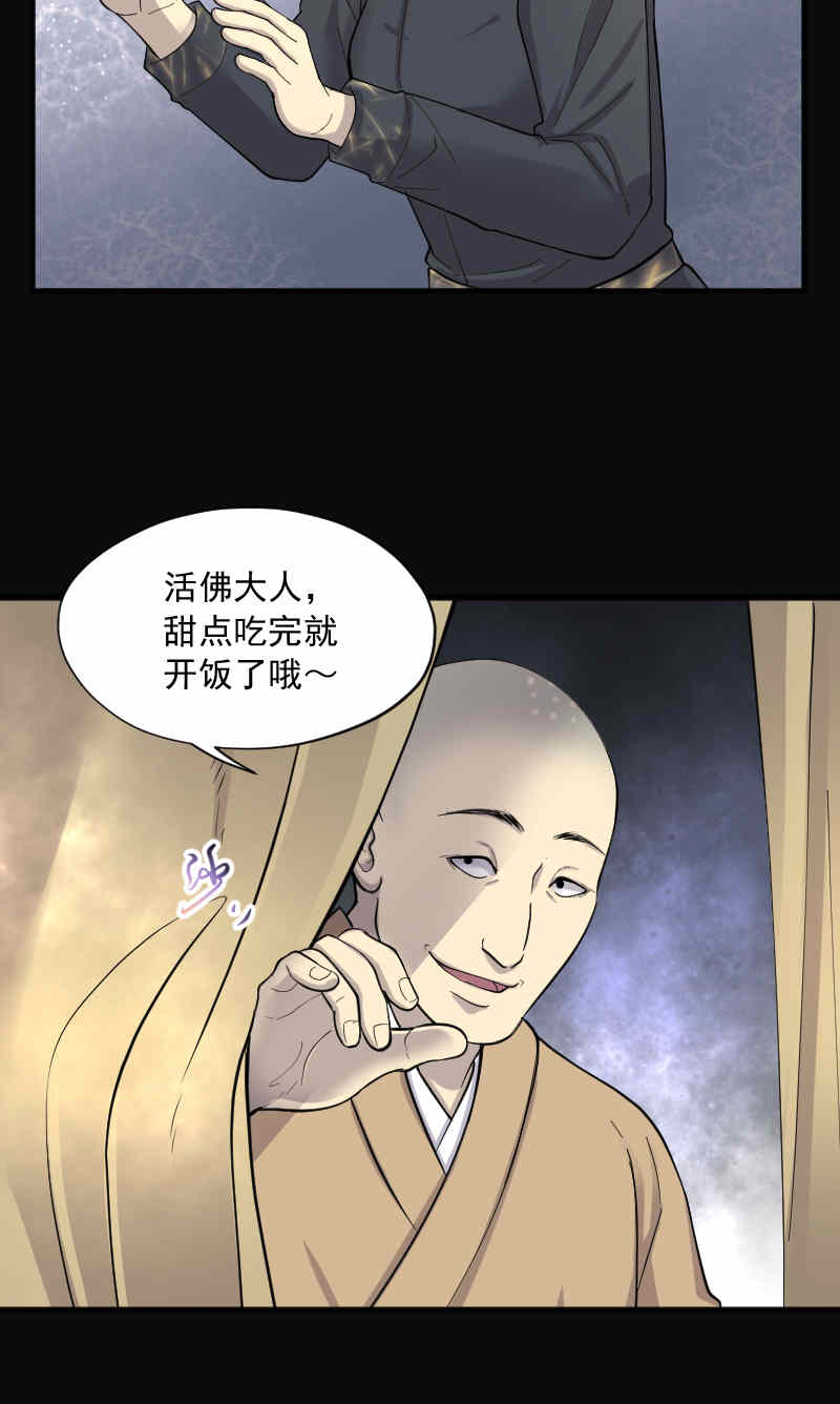 第179话10