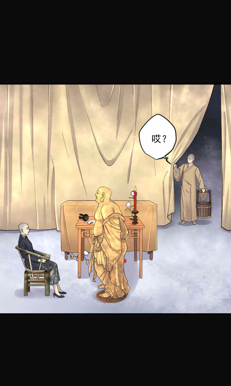 第179话11