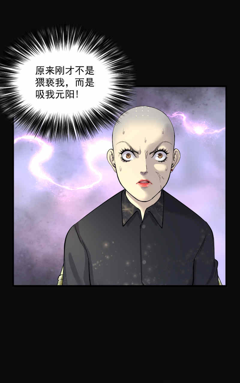 第179话13