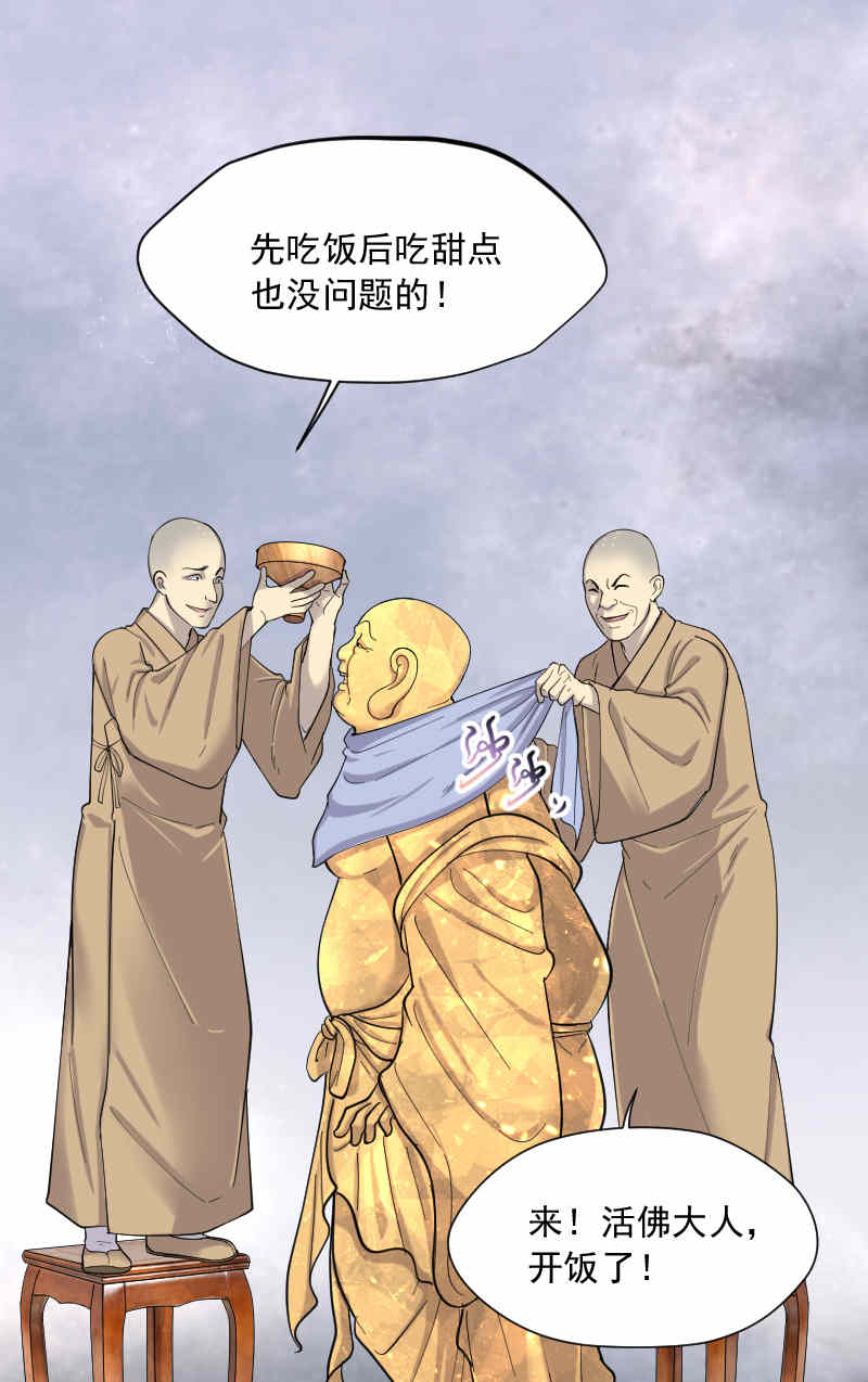 第179话15