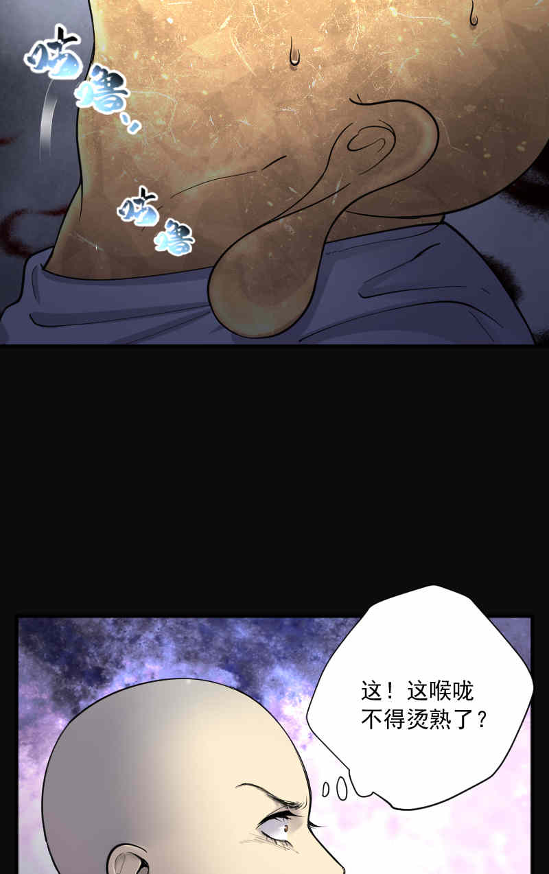 第179话19
