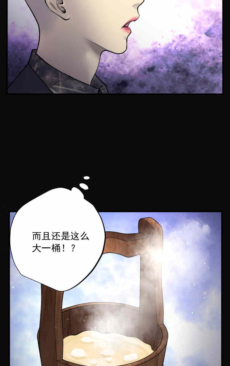 第179话20