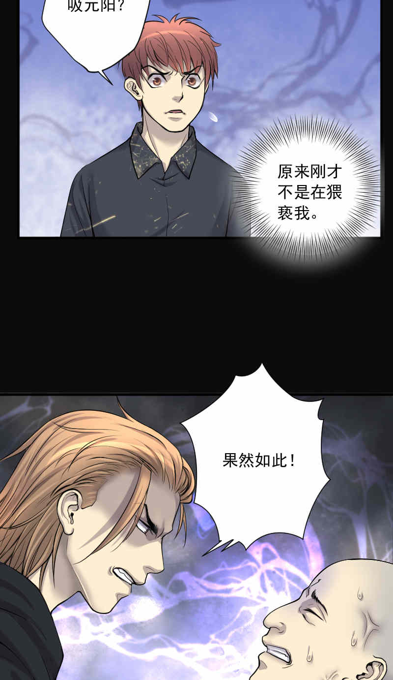 第181话1