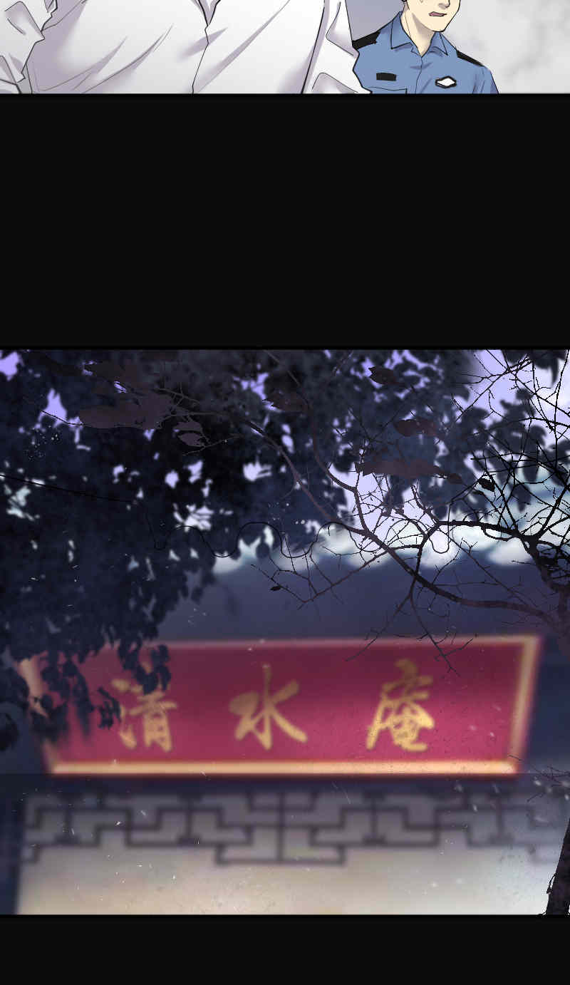 第181话10