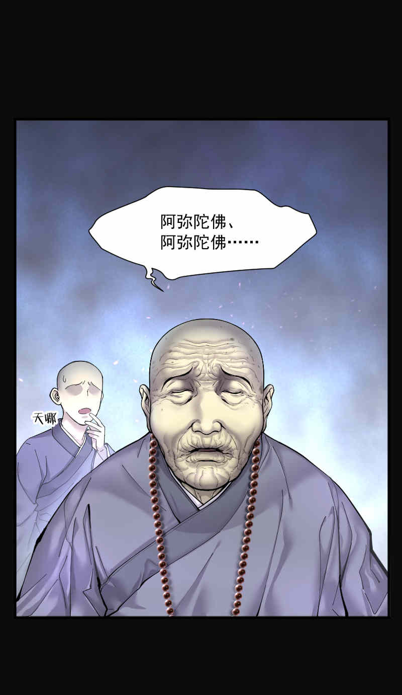 第181话11