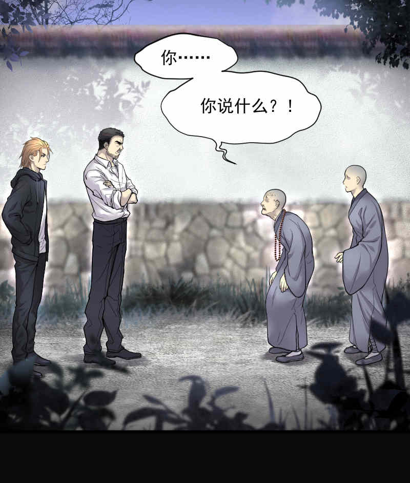 第181话13