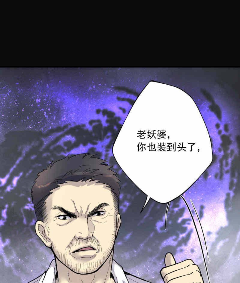 第181话14