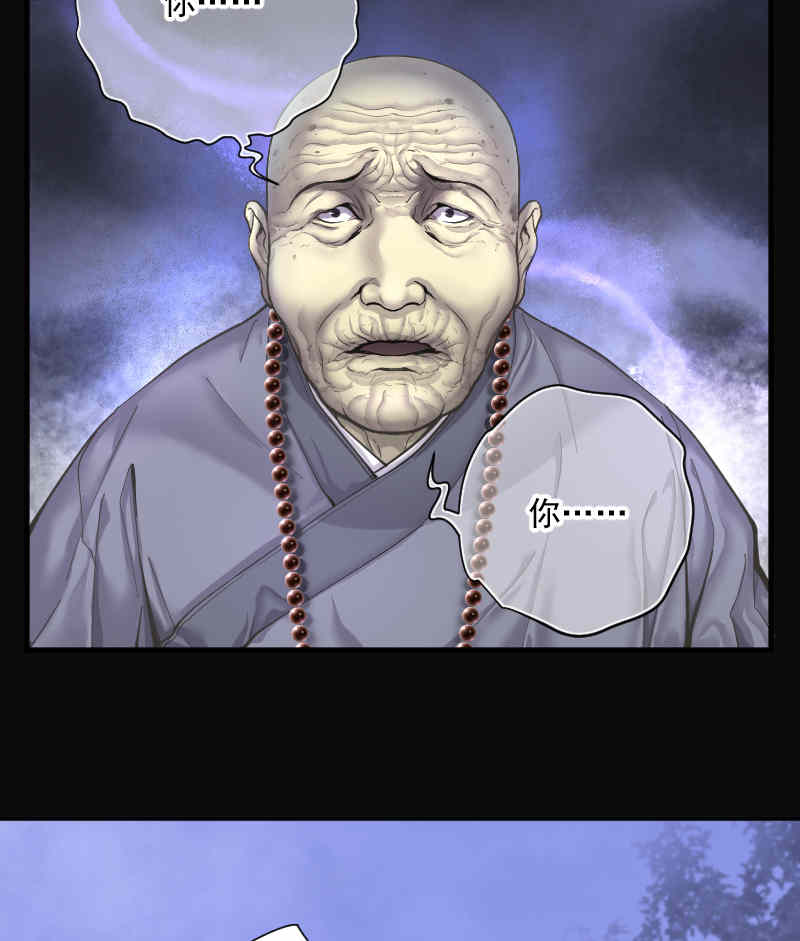 第181话16