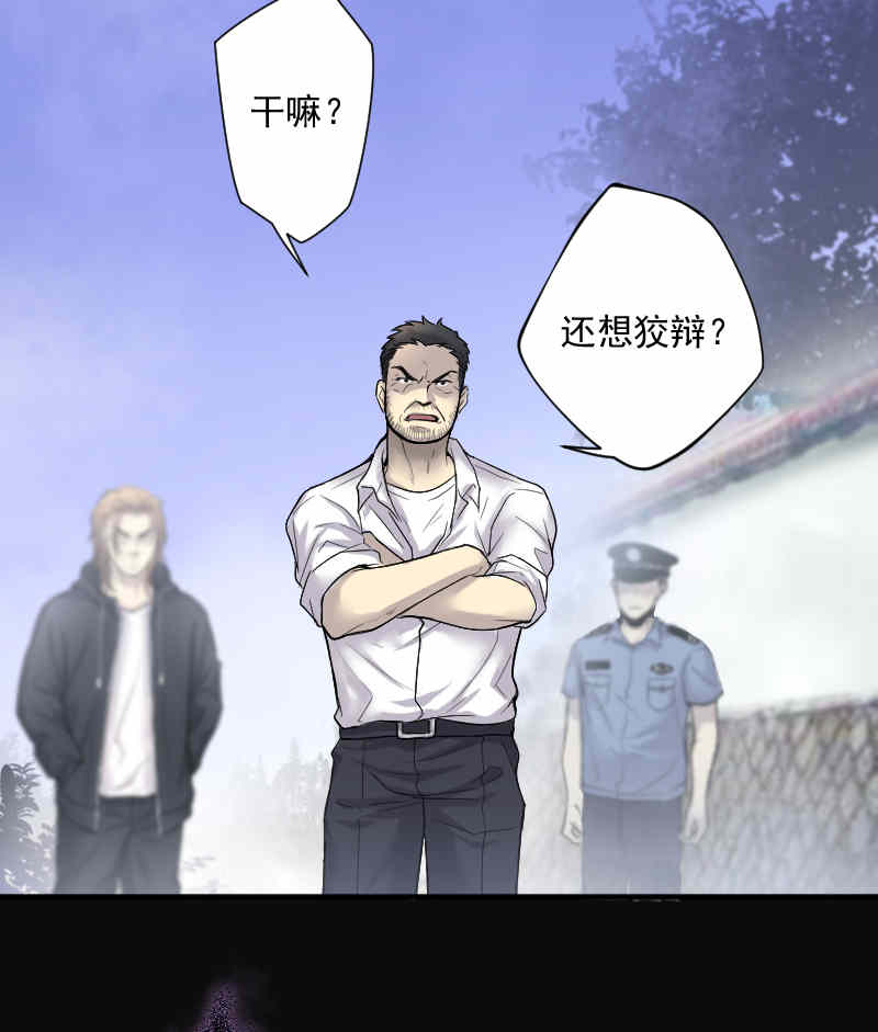 第181话17