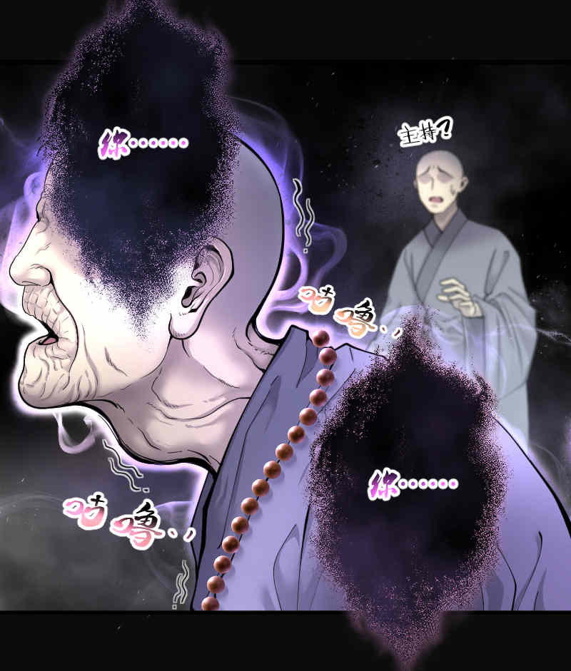 第181话18