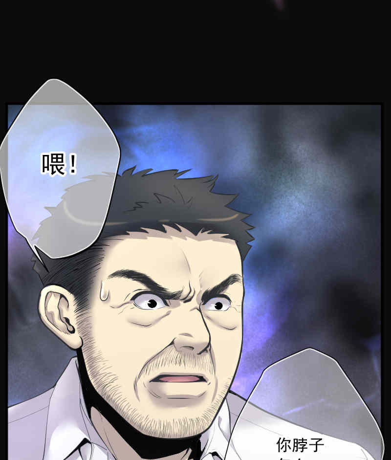 第181话19