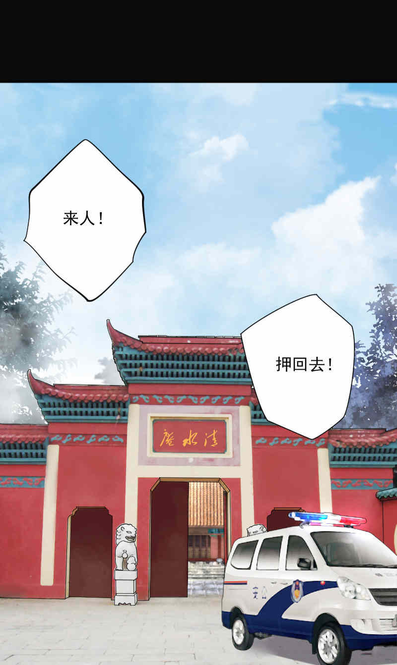 第182话10