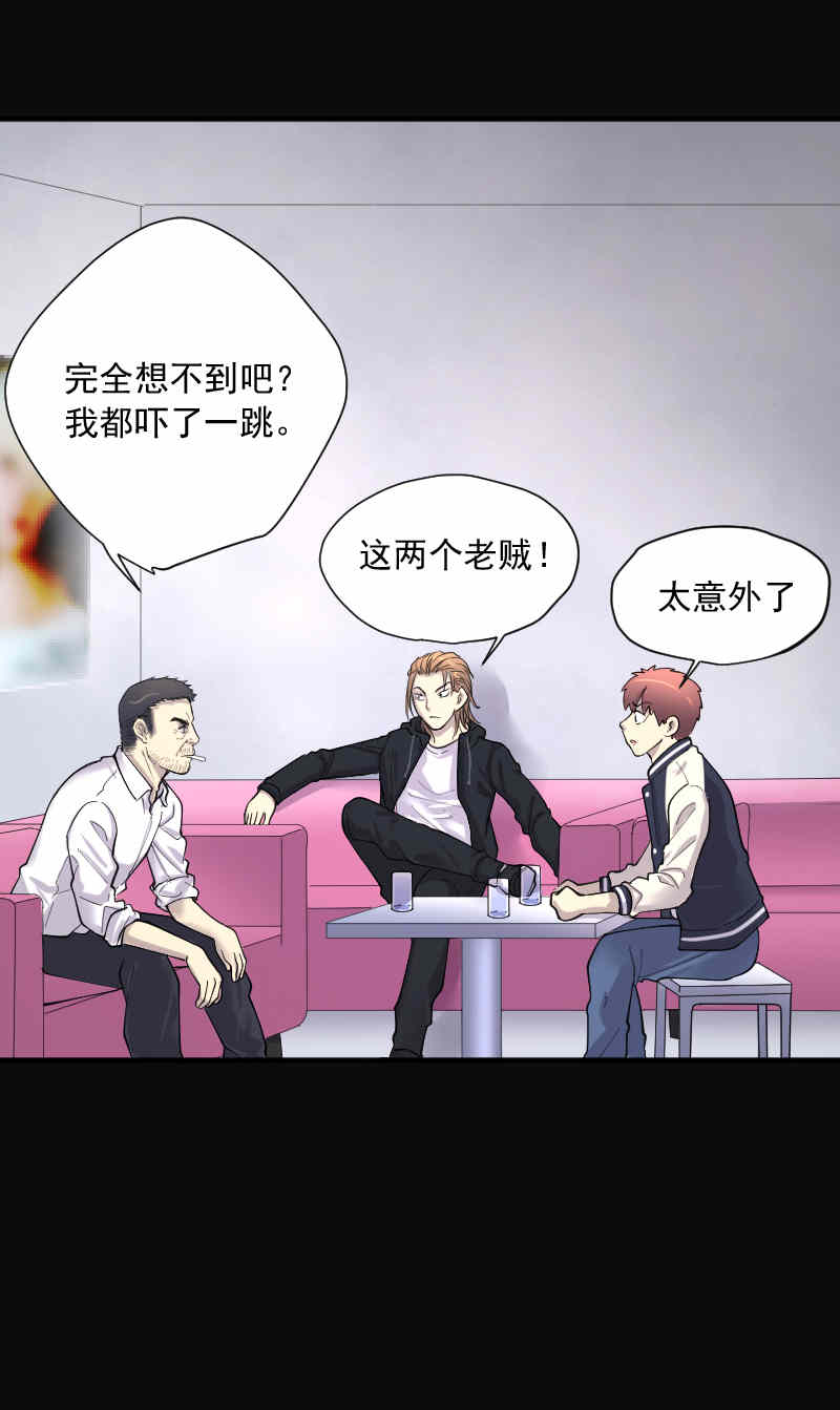 第182话13