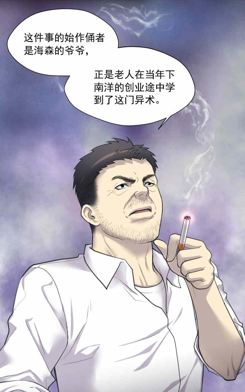 第182话14